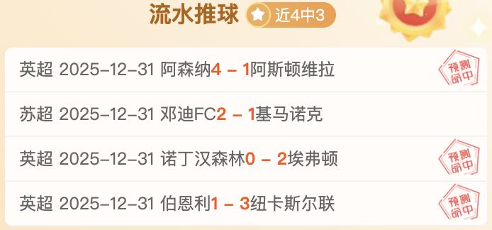 激情碰撞,悉尼德比激,战正酣,lewan乐玩体育,乐玩体育在线,乐玩体育官网,乐玩体育平台入口