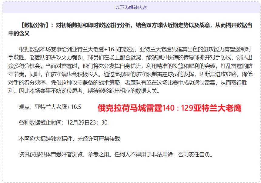 乐玩体育,产品,lewan乐玩体育,lewan乐玩体育,乐玩体育在线,乐玩体育官网,乐玩体育平台入口