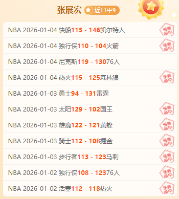 戴伟浚十字,韧带受损,申花队预告,lewan乐玩体育,乐玩体育在线,乐玩体育官网,乐玩体育平台入口