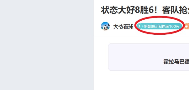 歐聯杯最佳,選手競賽,迪巴拉,lewan乐玩体育,乐玩体育在线,乐玩体育官网,乐玩体育平台入口