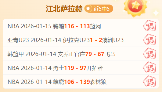 日哥伦比亚,甲级联赛赛,事解析,lewan乐玩体育,乐玩体育在线,乐玩体育官网,乐玩体育平台入口