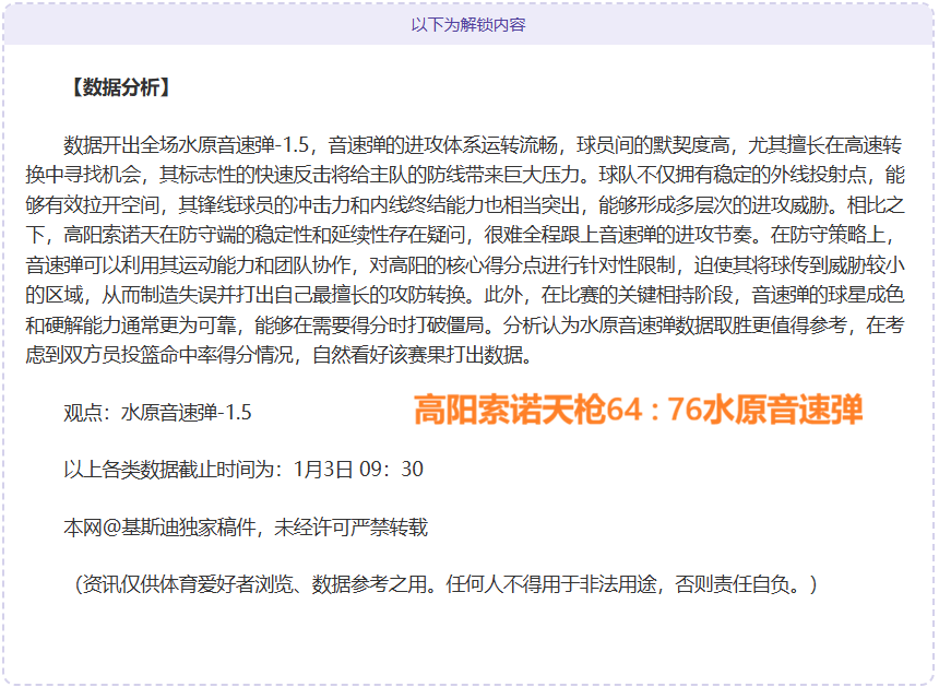 巴萨,场连胜,弗里克与哈,lewan乐玩体育,乐玩体育在线,乐玩体育官网,乐玩体育平台入口