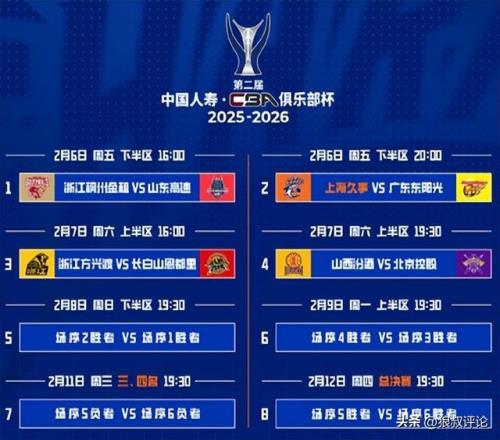 拜仁计划以,万欧标价转,让努贝尔,lewan乐玩体育,乐玩体育在线,乐玩体育官网,乐玩体育平台入口