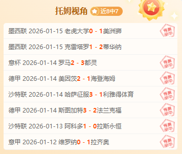 常规赛,灰熊,惊险击败太,lewan乐玩体育,乐玩体育在线,乐玩体育官网,乐玩体育平台入口