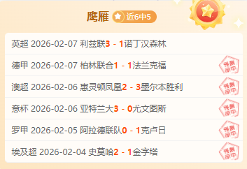 火速揭秘,太阳主场能,否一炮三响,lewan乐玩体育,乐玩体育在线,乐玩体育官网,乐玩体育平台入口