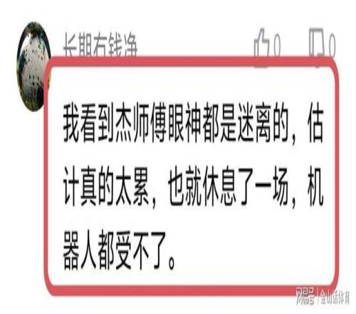北汽男篮连,败浙江方兴,比分,lewan乐玩体育,乐玩体育在线,乐玩体育官网,乐玩体育平台入口