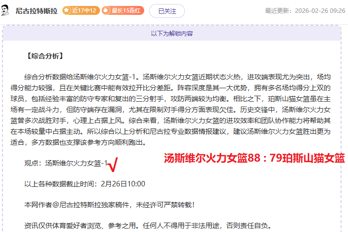 未来十年教,育革新展望,孩子们将享,lewan乐玩体育,乐玩体育在线,乐玩体育官网,乐玩体育平台入口