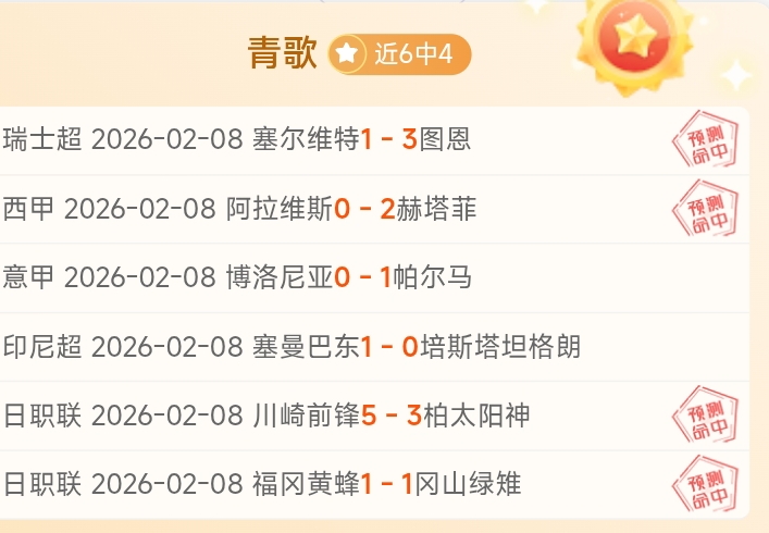 拜仁客场获,凯恩帽子戏,法闪耀德甲,lewan乐玩体育,乐玩体育在线,乐玩体育官网,乐玩体育平台入口