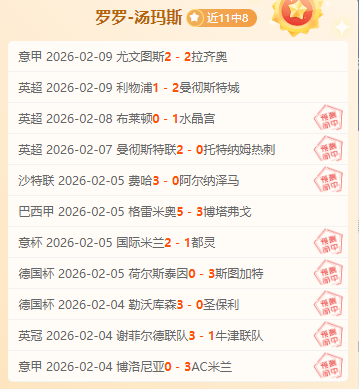 欧赛胜利解,米兰专家期,号推荐质合,lewan乐玩体育,乐玩体育在线,乐玩体育官网,乐玩体育平台入口