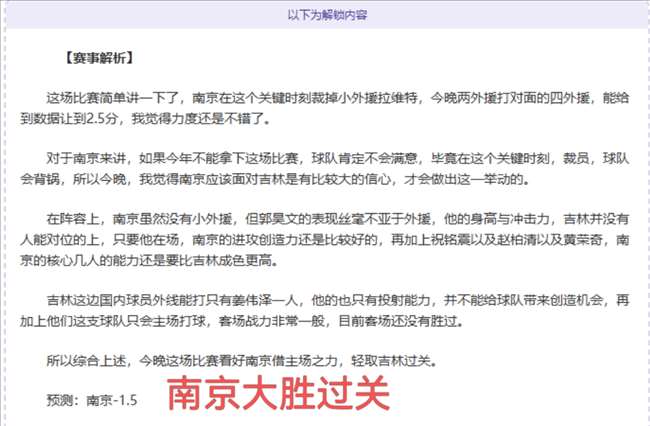 努涅斯末场,梅开二度助,红军翻盘,lewan乐玩体育,乐玩体育在线,乐玩体育官网,乐玩体育平台入口