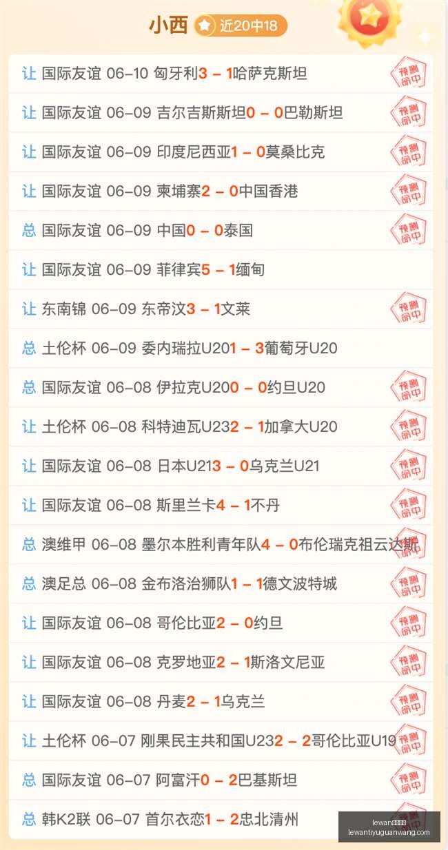 乐玩体育,lewan乐玩体育,lewan乐玩体育官网,lewan乐玩体育官网,乐玩体育App,乐玩体育直播,乐玩体育互动,乐玩体育平台
