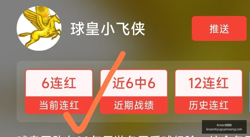 乐玩体育,lewan乐玩体育,lewan乐玩体育官网,lewan乐玩体育官网,乐玩体育App,乐玩体育直播,乐玩体育互动,乐玩体育平台