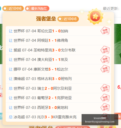 乐玩体育,lewan乐玩体育,lewan乐玩体育官网,lewan乐玩体育官网,乐玩体育App,乐玩体育直播,乐玩体育互动,乐玩体育平台