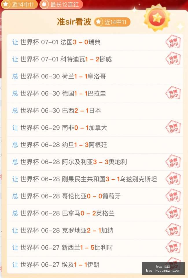 乐玩体育,lewan乐玩体育,lewan乐玩体育官网,lewan乐玩体育官网,乐玩体育App,乐玩体育直播,乐玩体育互动,乐玩体育平台