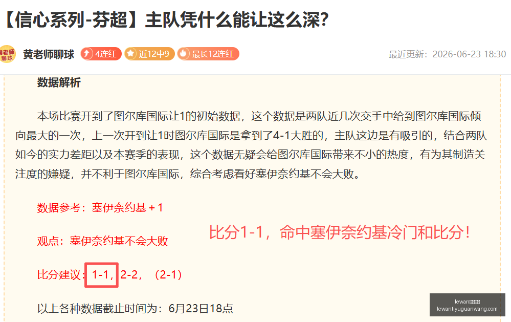乐玩体育,lewan乐玩体育,lewan乐玩体育官网,lewan乐玩体育官网,乐玩体育App,乐玩体育直播,乐玩体育互动,乐玩体育平台