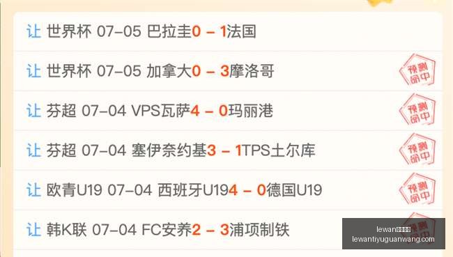 乐玩体育,lewan乐玩体育,lewan乐玩体育官网,lewan乐玩体育官网,乐玩体育App,乐玩体育直播,乐玩体育互动,乐玩体育平台