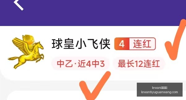 乐玩体育,lewan乐玩体育,lewan乐玩体育官网,lewan乐玩体育官网,乐玩体育App,乐玩体育直播,乐玩体育互动,乐玩体育平台