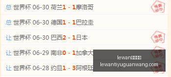 乐玩体育,lewan乐玩体育,lewan乐玩体育官网,lewan乐玩体育官网,乐玩体育App,乐玩体育直播,乐玩体育互动,乐玩体育平台