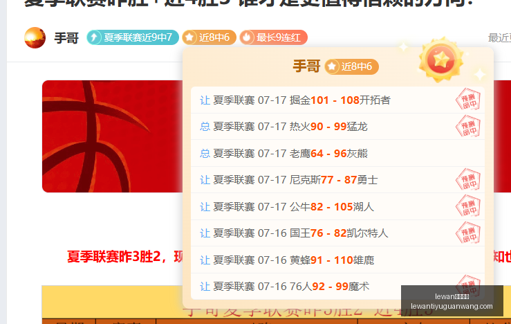 乐玩体育,lewan乐玩体育,lewan乐玩体育官网,lewan乐玩体育官网,乐玩体育App,乐玩体育直播,乐玩体育互动,乐玩体育平台