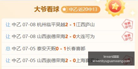 乐玩体育,lewan乐玩体育,lewan乐玩体育官网,lewan乐玩体育官网,乐玩体育App,乐玩体育直播,乐玩体育互动,乐玩体育平台