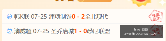 乐玩体育,lewan乐玩体育,lewan乐玩体育官网,lewan乐玩体育官网,乐玩体育App,乐玩体育直播,乐玩体育互动,乐玩体育平台