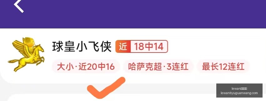 乐玩体育,lewan乐玩体育,lewan乐玩体育官网,lewan乐玩体育官网,乐玩体育App,乐玩体育直播,乐玩体育互动,乐玩体育平台