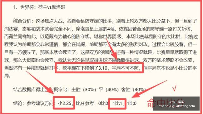 乐玩体育,乐玩体育官,网突发变动,lewan乐玩体育官网,乐玩体育App,乐玩体育直播,乐玩体育互动,乐玩体育平台