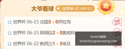 乐玩体育,lewan乐玩体育,lewan乐玩体育官网,lewan乐玩体育官网,乐玩体育App,乐玩体育直播,乐玩体育互动,乐玩体育平台
