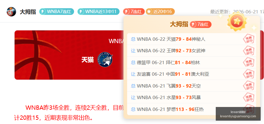 乐玩体育,lewan乐玩体育,lewan乐玩体育官网,lewan乐玩体育官网,乐玩体育App,乐玩体育直播,乐玩体育互动,乐玩体育平台