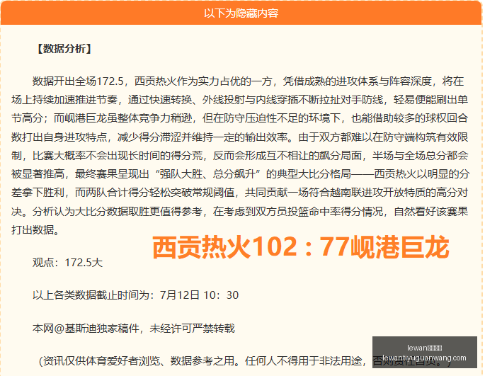乐玩体育,lewan乐玩体育,lewan乐玩体育官网,lewan乐玩体育官网,乐玩体育App,乐玩体育直播,乐玩体育互动,乐玩体育平台