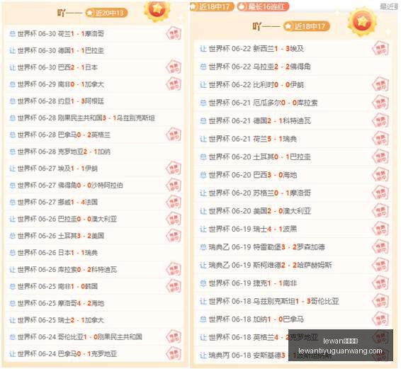 乐玩体育,lewan乐玩体育,lewan乐玩体育官网,lewan乐玩体育官网,乐玩体育App,乐玩体育直播,乐玩体育互动,乐玩体育平台