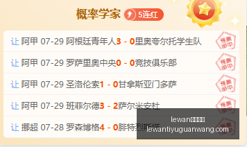 乐玩体育,乐玩体育官,网突发变动,lewan乐玩体育官网,乐玩体育App,乐玩体育直播,乐玩体育互动,乐玩体育平台