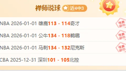 lewan乐玩体育 资讯 110019 yf3