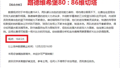 lewan乐玩体育 产品 105539 jr6