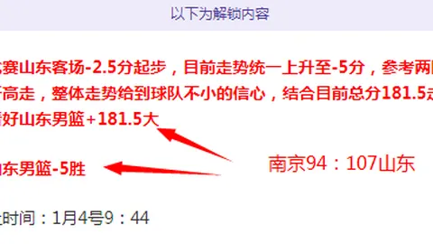 lewan乐玩体育 产品 105948 5s5