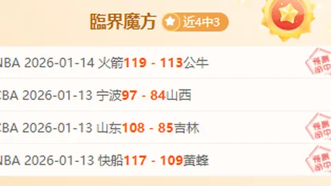 本周塔队表现不佳，我们将迅速调整策略，力争重返联赛冠军争夺战！