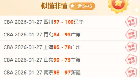 尤文图斯考虑接受姆班古拉转会，欧冠资格与否皆可