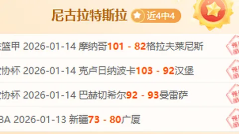 拜仁客场获胜，凯恩帽子戏法闪耀德甲赛场