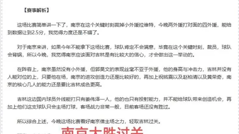 努涅斯末场梅开二度助红军翻盘，维拉平局后与红军差距达六分