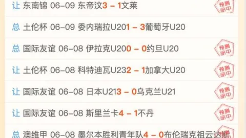 乐玩体育 144853