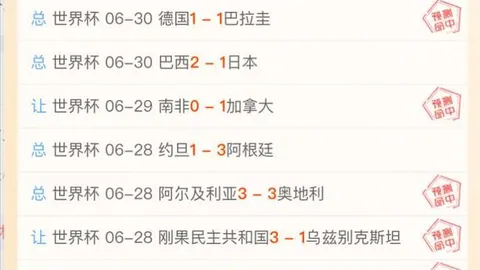 乐玩体育，乐玩体育互动， 103512
