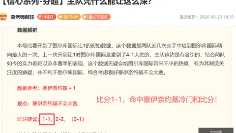 乐玩体育 103426 6