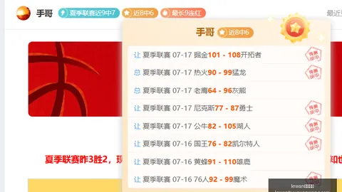 乐玩体育 110643 9