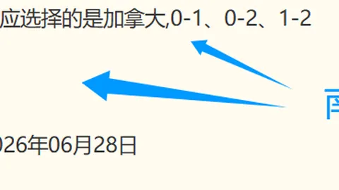 乐玩体育 110938