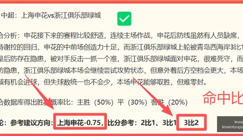 乐玩体育 111216