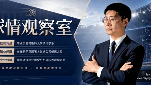 乐玩体育，lewan乐玩体育官网， 111814 8