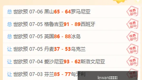 乐玩体育 112057