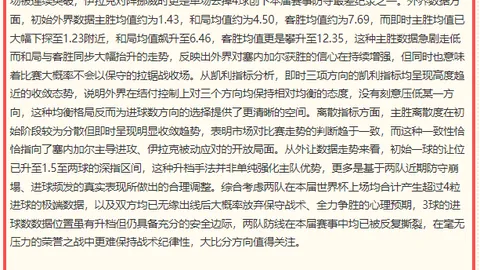 乐玩体育，乐玩体育互动， 112255