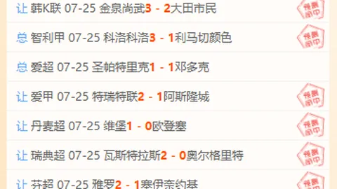 乐玩体育 114240