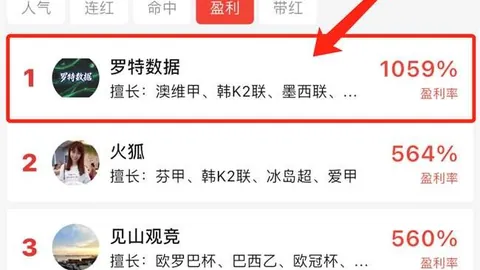 乐玩体育，乐玩体育App， 114239